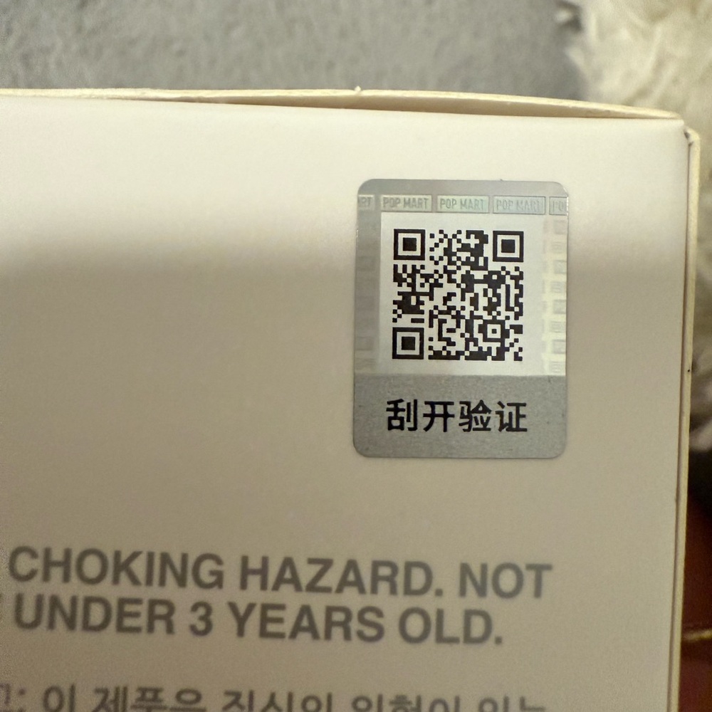 Labubu - Picture 2 of 7